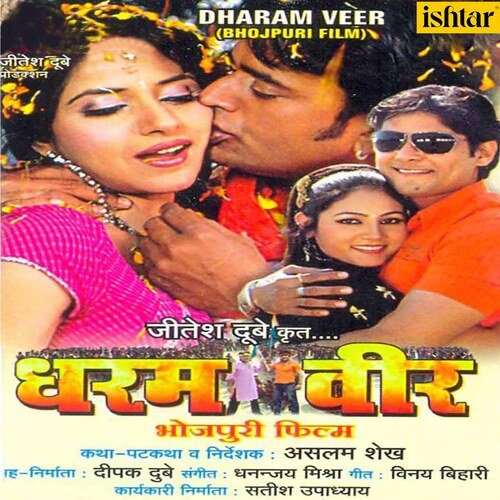 last episode of dharam veer serial