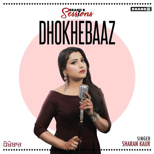 Dhokhebaaz