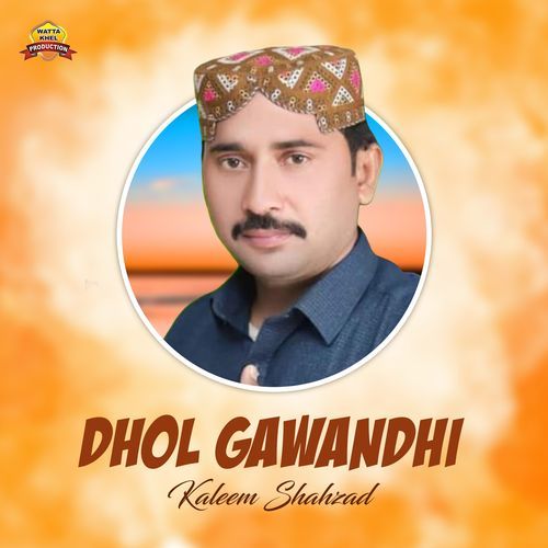 Dhol Gawandhi