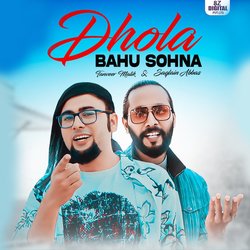 Dhola Bahun Sohna-OTFZVixZBGY