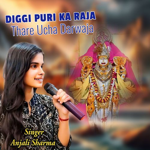 Diggi Puri Ka Raja Thare Ucha Darwaja