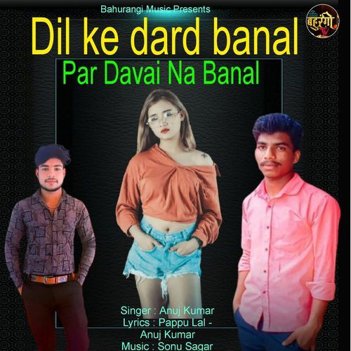 Dil Ke Dard Milal Par Davai Na Milal