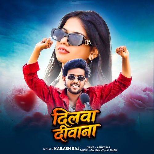 Dilwa Diwana