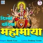 Disko Dandiya Mahamaya