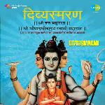 Katha And Kirtan Of Shri Vallavh Swamy Maharaj Ii