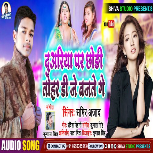 Duariya Par Chhauri Tohar DJ Bajatau Ge (maghi)