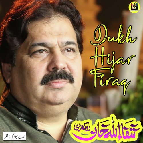 Dukh Hijar Firaq