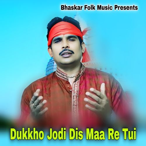 Dukkho Jodi Dis Maa Re Tui