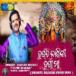 Durgati Nashini Durga Maa