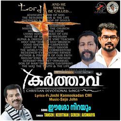 Eesho Nirayum Manasukalil