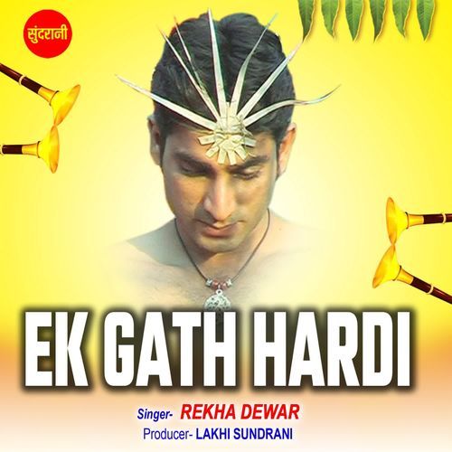Ek Gath Hardi