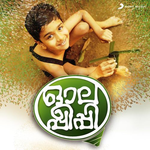 Ela Pulayelo (From "Olappeeppi")