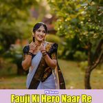 Fauji Ki Hero Naar Re