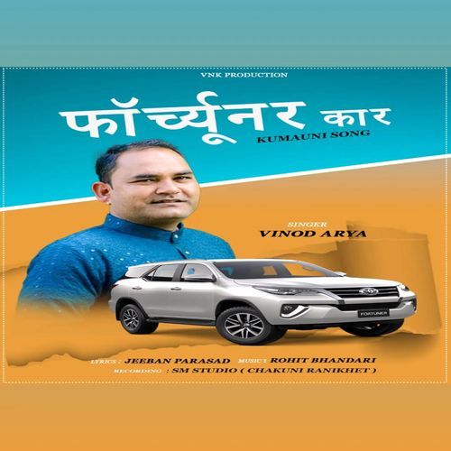 Fortuner Car