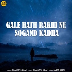 Gale Hath Rakhi Ne Sogand Kadha-BysNYAwFeUo