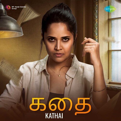 Gangaiyai Thiranthallamma (From "Kathai") (Kathanam)