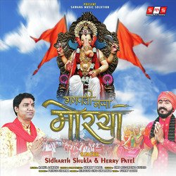 Ganpati Bappa Morya-Az0zZE11QnE