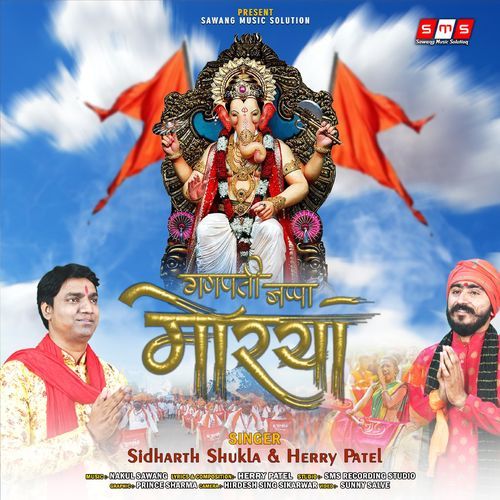 Ganpati Bappa Morya (Original)