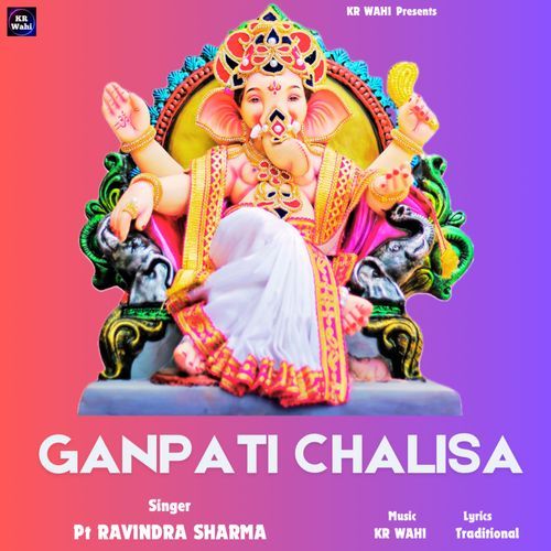 Ganpati Chalisa