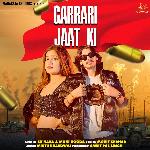 Garrari Jaat Ki
