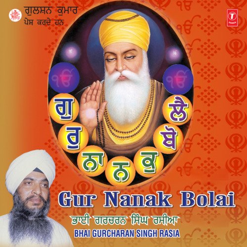 Gur Nanak Bolai Vol-19