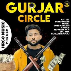 Gurjar Circle-QgEyUCRGTwU