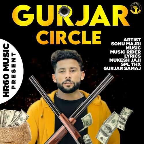 Gurjar Circle