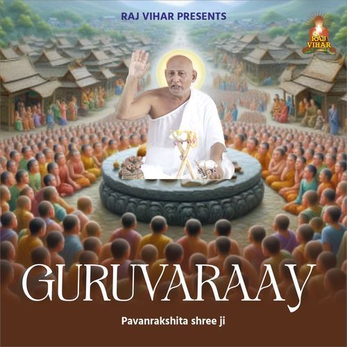 Guruvaraay
