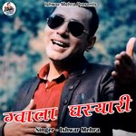 Gwala Ghasyari (Pahadi)