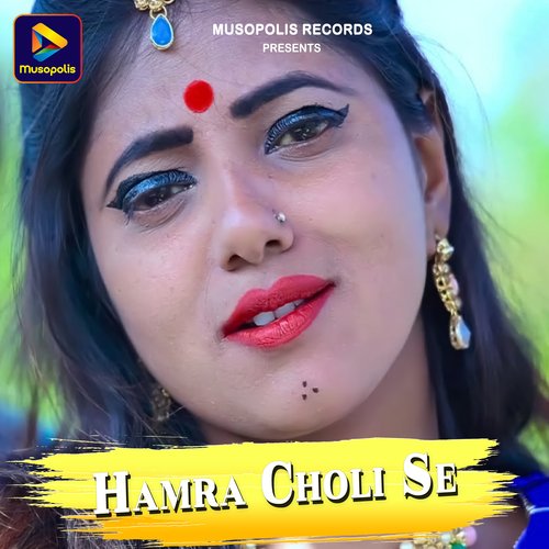 Hamra Choli Se