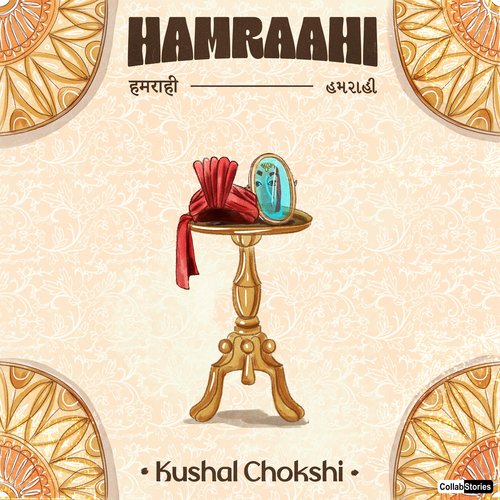 Hamraahi