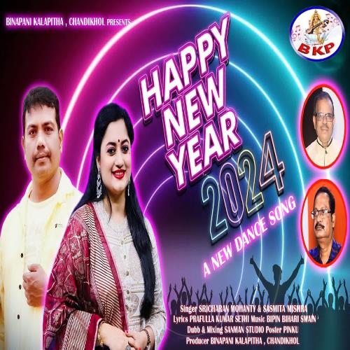 Happy New Year 2024