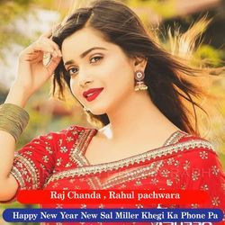 Happy New Year New Sal Miller Khegi Ka Phone Pa-IwM5ckZmQWA