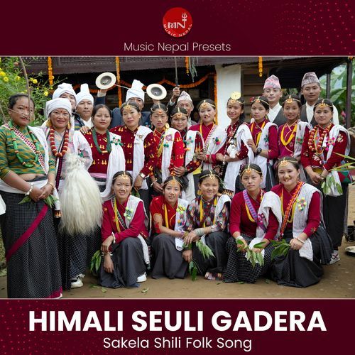 Himali Seuli Gadera (Sai Dhole Sai, Arko Dhole Khai) (Shakala Shili)