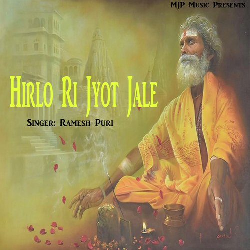 Hirlo Ri Jyot Jale