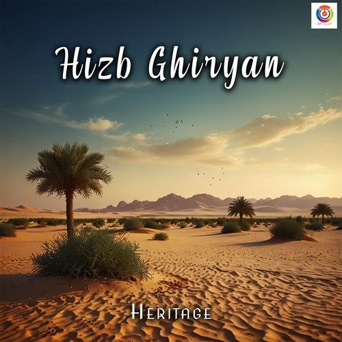 Hizb Ghiryan