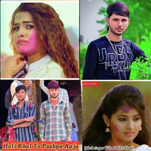 Holi Khel To Pushpa Aaja