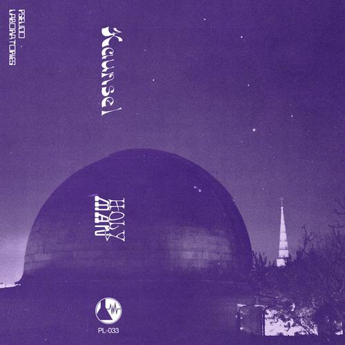 Altar cover art