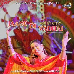 Jaage Di Vadhai-ET4nQRoCBHY