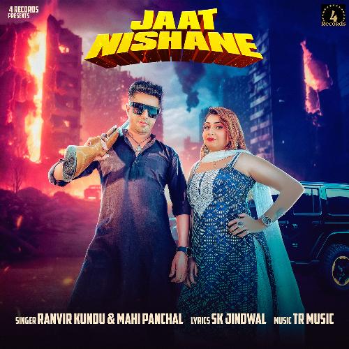 Jaat Nishane (feat.Shivani Chauhan,Mahi Panchal)