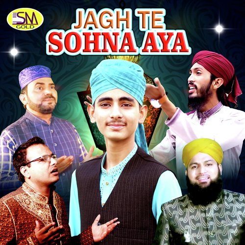 Jagh Te Sohna Aya_poster_image