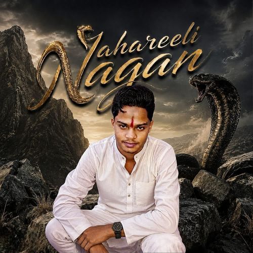 Jahareeli Nagan