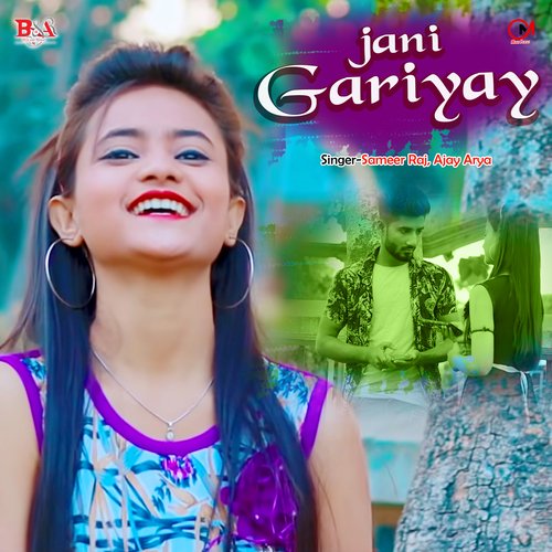 Jani Gariyay