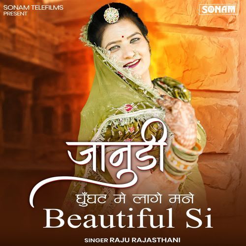 Janudi Ghunghat Me Lage Mane Beautiful Si