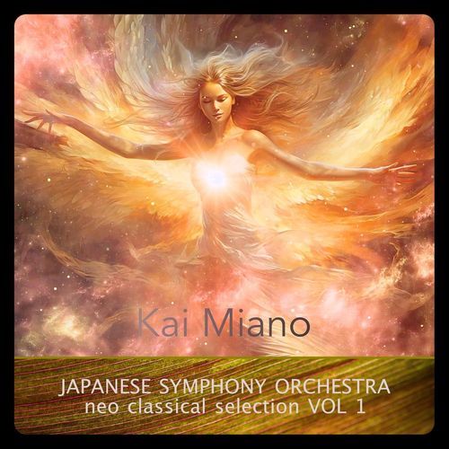 Eliana 3 Am (Neo Classical Version) cover art