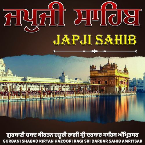 Japji Sahib