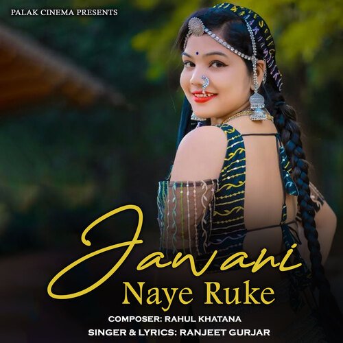 Jawani Naye Ruke