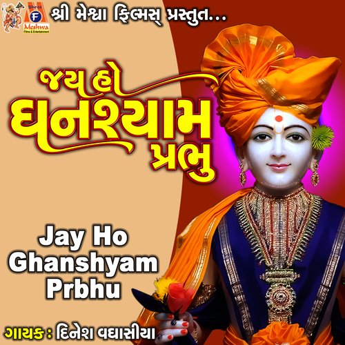 Jay Ho Ghanshyam Prbhu