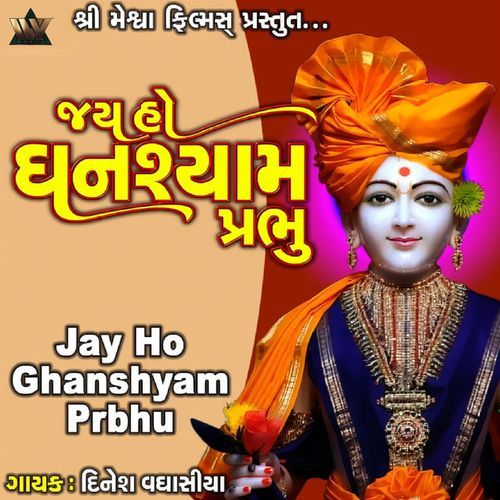 Jay Ho Ghanshyam Prbhu