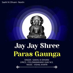 Jay Jay Shree Paras Gaunga-I1A8fAdTAV4